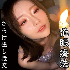 Sさん【俺の素人-Z-】 秋元さちか