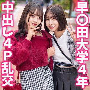 もあちゃん＆はるちゃん【いんすた】 若月もあ 湊波流