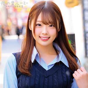 ゆずきさん【俺の素人-Z-】 佐倉ゆずき