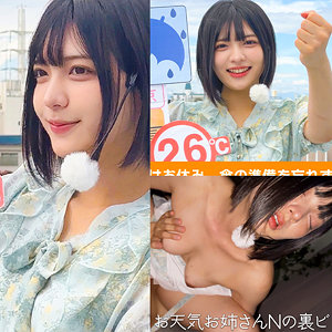 N村さん【俺の素人-Z-】 虹村ゆみ